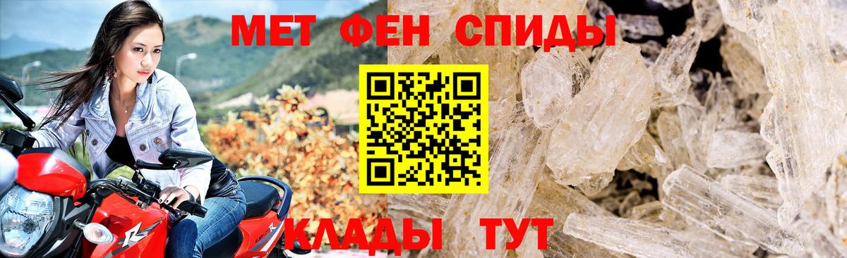 Соль-Илецк  АМФ  Вход с VPN  Amphetamine Розовый 