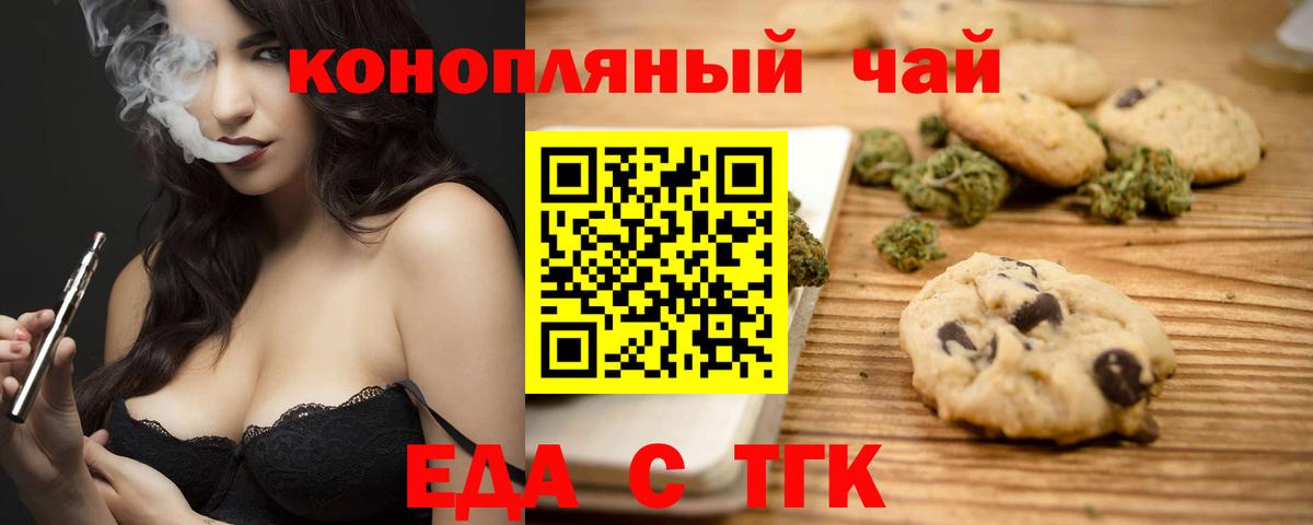  Кокаин Соль-Илецк