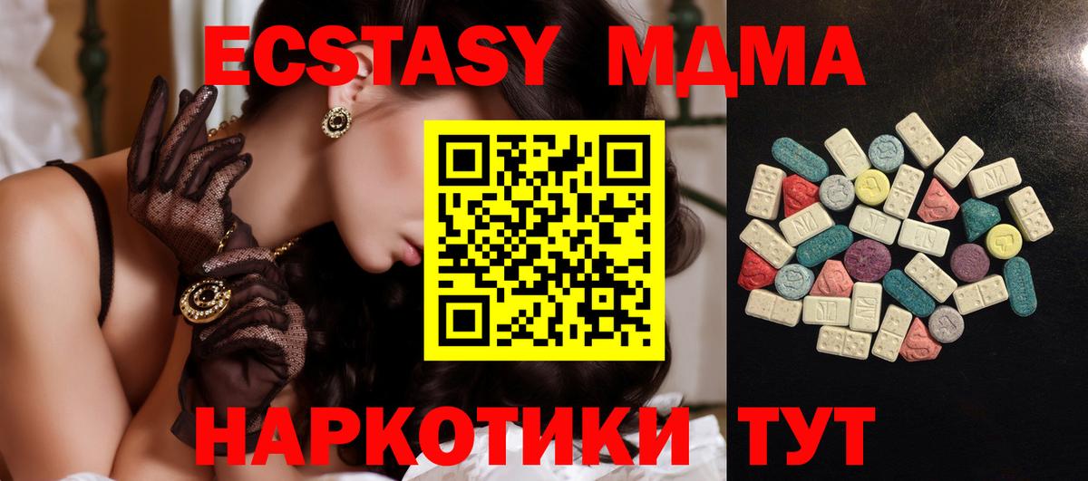 ГАШИШ  Соль-Илецк  МАРИХУАНА  Мефедрон   Cocaine  Вейп ТГК  Наркошоп  Вход с VPN 