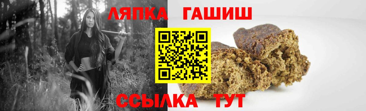 наркота  Вход с VPN  Гашиш  Соль-Илецк  ГАШ гарик 