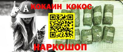 твердый Ливны