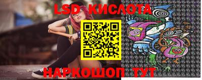 спиды Лесосибирск