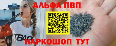 спиды Лесосибирск