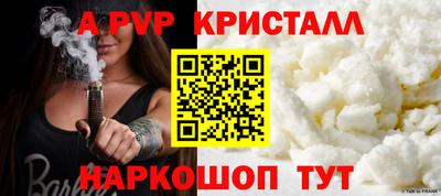 твердый Ливны