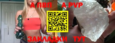 спиды Лесосибирск