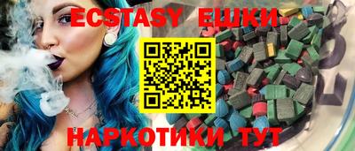 спиды Лесосибирск