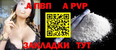 спиды Лесосибирск