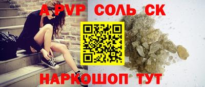 спиды Лесосибирск