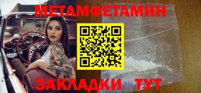 спиды Лесосибирск