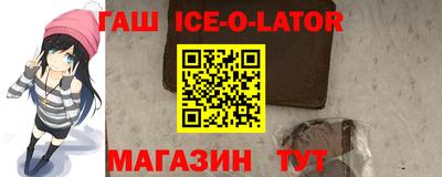 спиды Лесосибирск