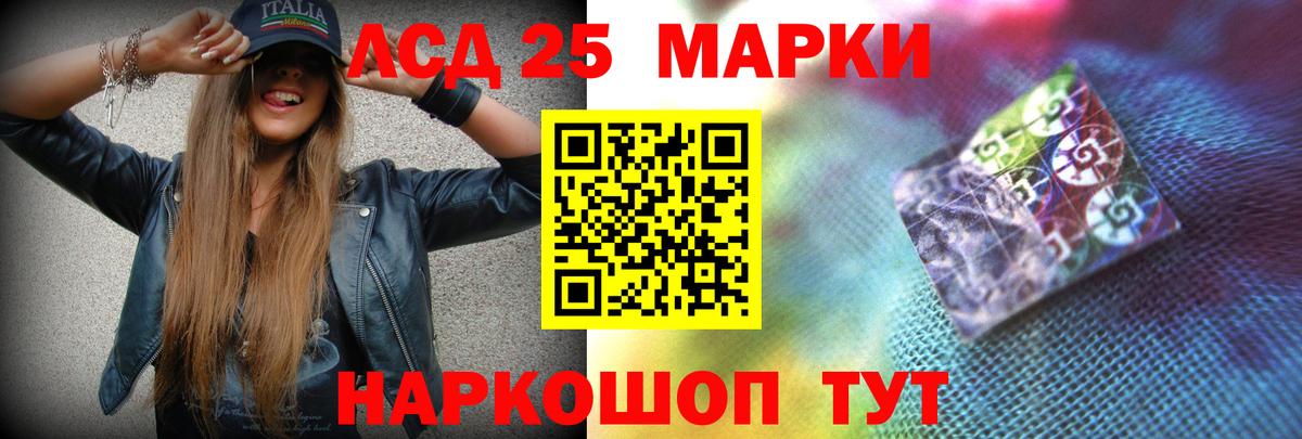 LSD-25 экстази ecstasy Соль-Илецк