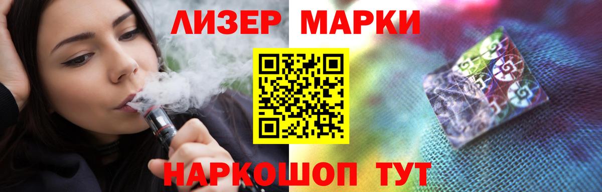 ЛСД экстази  Вход с VPN  гидра ССЫЛКА  Лсд 25 экстази ecstasy  LSD-25 экстази ecstasy  Соль-Илецк 