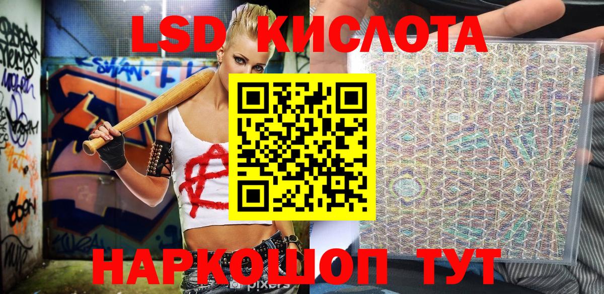 Наркотические марки  Вход с VPN  Марки N-bome 1,5мг  Соль-Илецк  Марки N-bome 1,5мг 