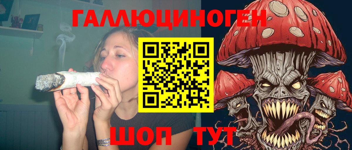 как найти наркотики  Вход с VPN  Псилоцибиновые грибы MAGIC MUSHROOMS  Соль-Илецк  Псилоцибиновые грибы мухоморы 