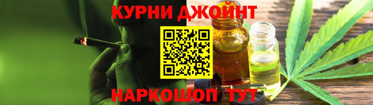 Марихуана SATIVA & INDICA  Шишки марихуана SATIVA & INDICA  Бошки марихуана LSD WEED  Канабис марихуана  Соль-Илецк  Вход с VPN 